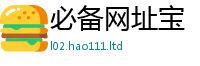 77777788888王中王正版随香港资料免费长期公开